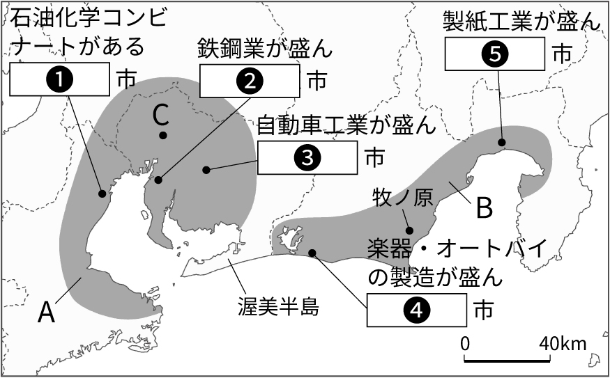 図版データ｜社会の自主学習【地理】